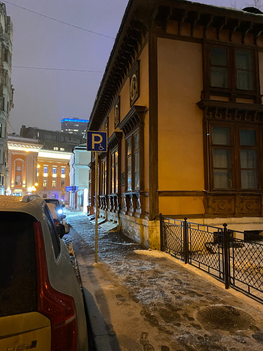 Арбат