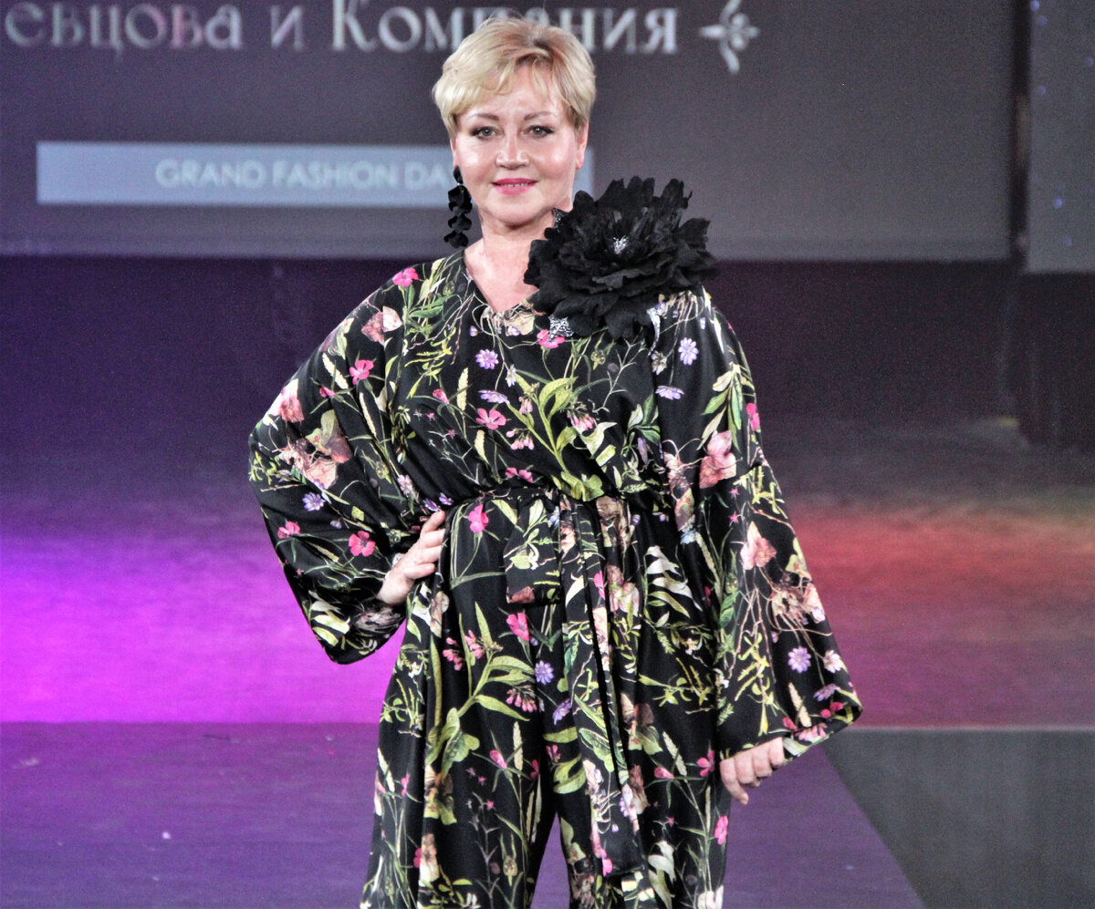 Гранд мода