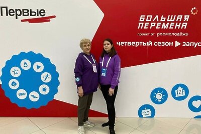    Открытие четвертого сезона Всероссийского конкурса «Большая перемена» © Сайт Министерства образования Московской области