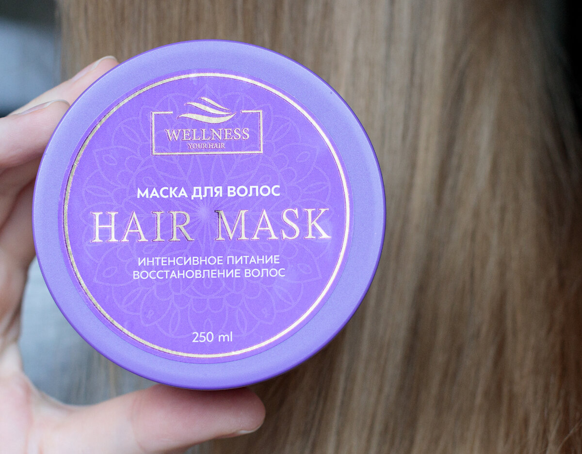  Маска для волос восстанавливающая 