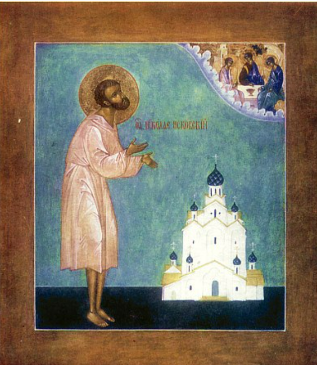 Николай Псковский, Салос. Христа Ради Юродивый. Икона. Фото взято из свободных источников