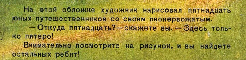 Все иллюстрации к статье созданы автором, источники изображений — архивы библиотек РГБ, РНБ, РГДБ