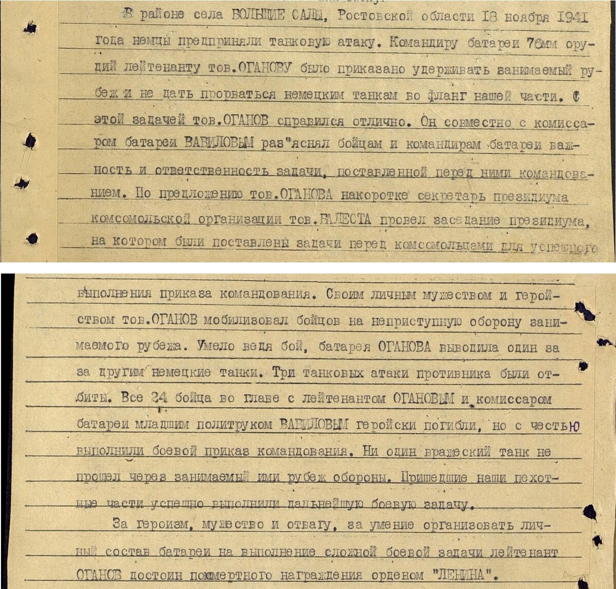 Загадки Великой Отечественной: кто и с кем сражался на Артиллерийском  кургане | Военная история с Кириллом Шишкиным | Дзен