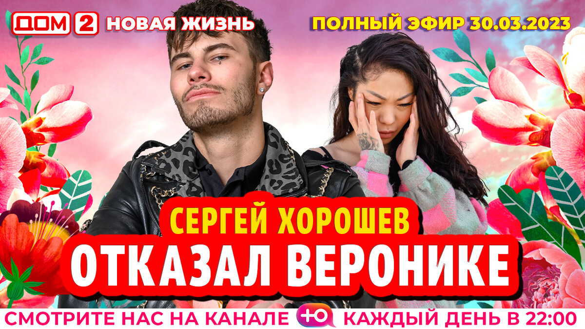 27 декабря 2023 дом 2 новая жизнь. 27 декабря 2023 дом 2 новая жизнь. 27 декабря 2023 дом 2 новая жизнь. 27 декабря 2023 дом 2 новая жизнь. 27 декабря 2023 дом 2 новая жизнь.