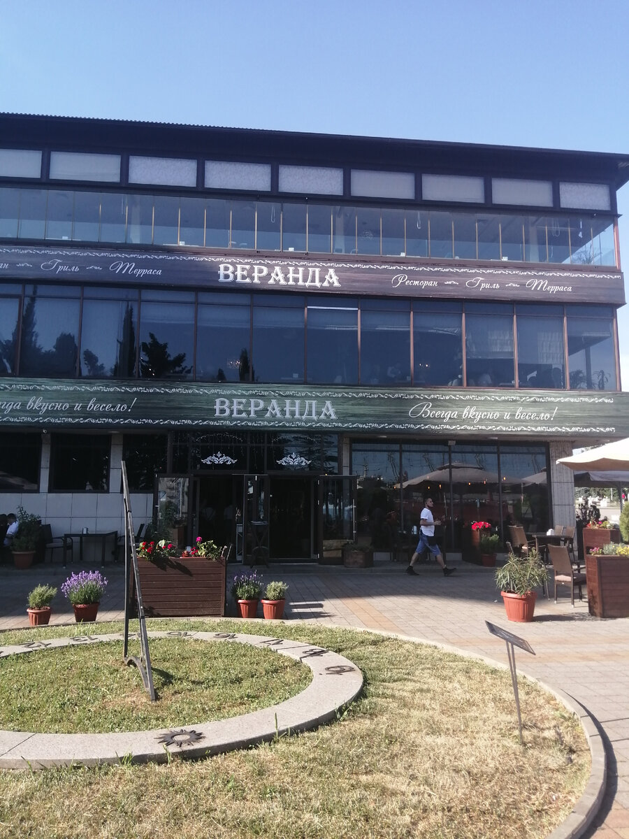 Банкетный зал ресторана Веранда на улице Обручева - ТоМесто Москва