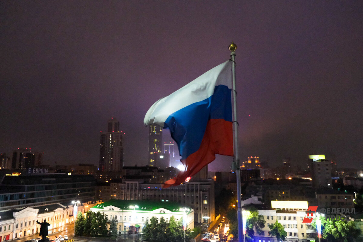 Бритиш консул. МИД ЕКБ.