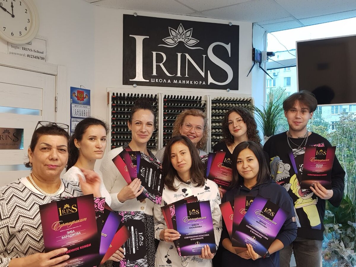 Ученики школы IrinS