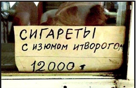 Посмеялся сам - поделись с другом!!!