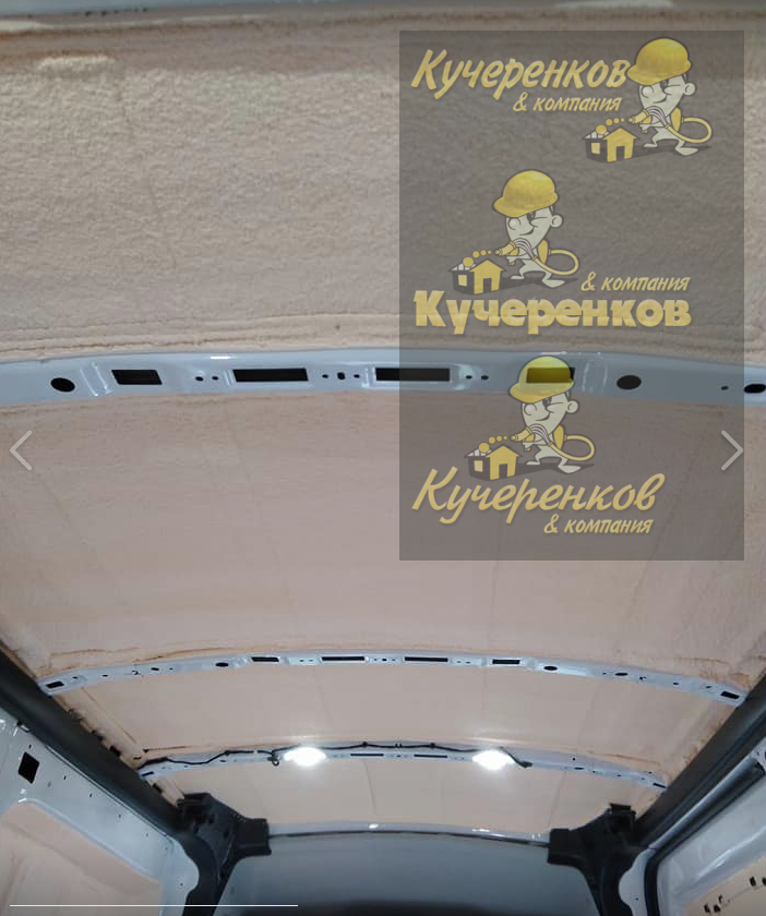Утепление цельнометаллических фургонов, промтоварных фургонов от Кучеренков и Ко