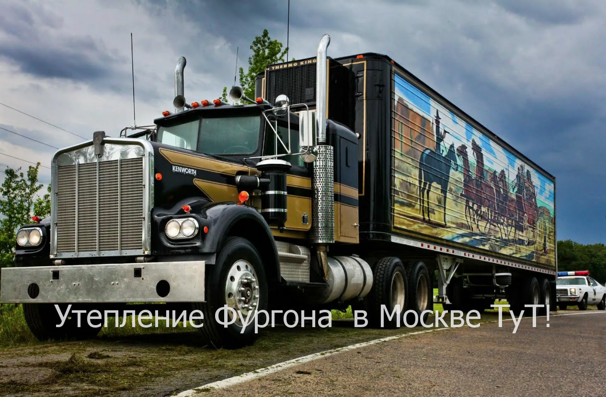 Утепление цельнометаллических фургонов, промтоварных фургонов от Кучеренков и Ко