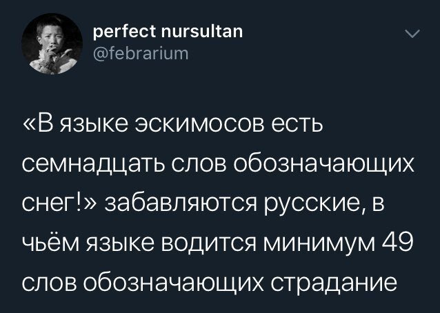 Обрати внимание на мое страдание! 