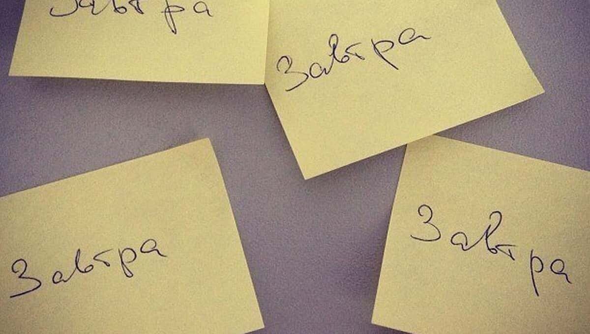 https://www.oka.fm/news2021/prokrastinatciya-min.jpg