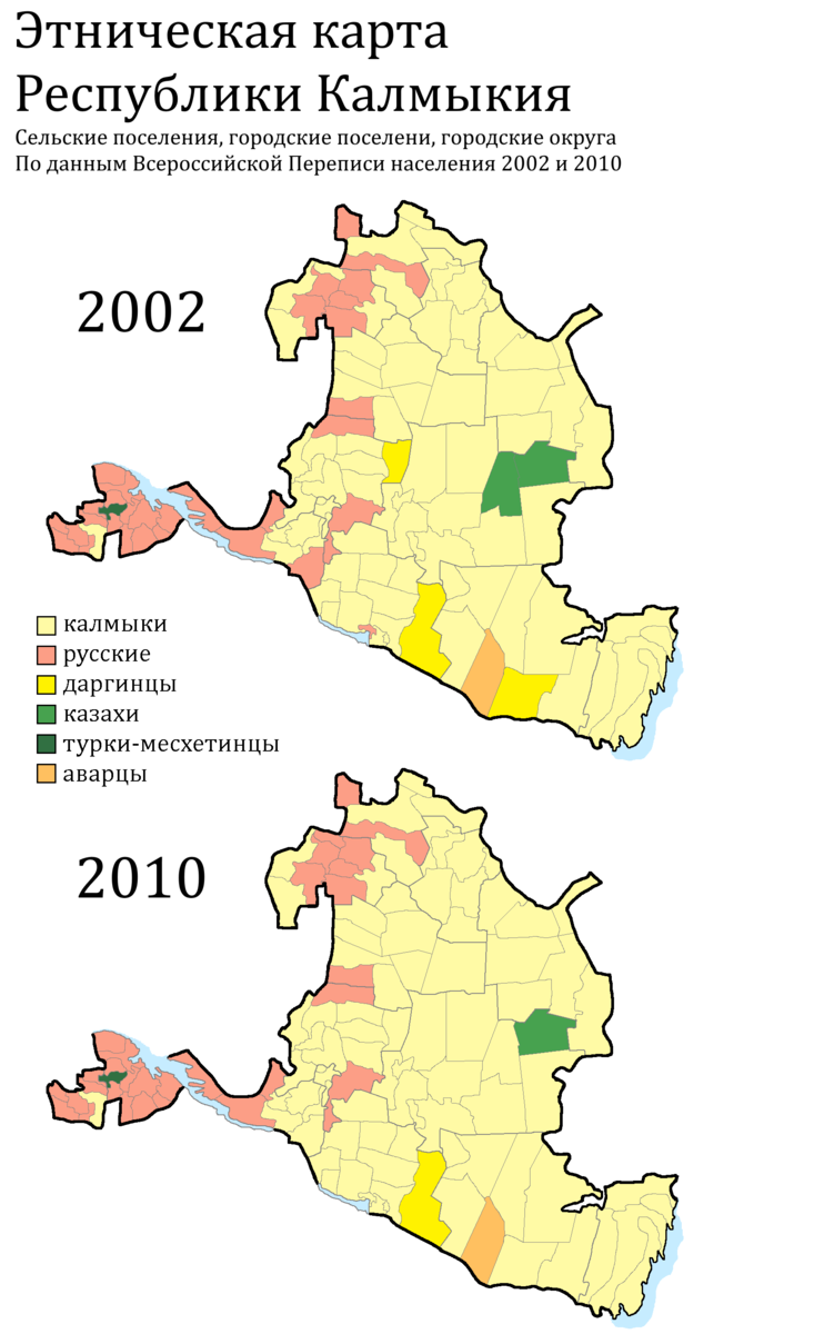 этническая карта калмыкии. численность населения калмыкии на 2021. республика калмыкия карта населения. отрасли экономики калмыкии. калмыки численность населения.