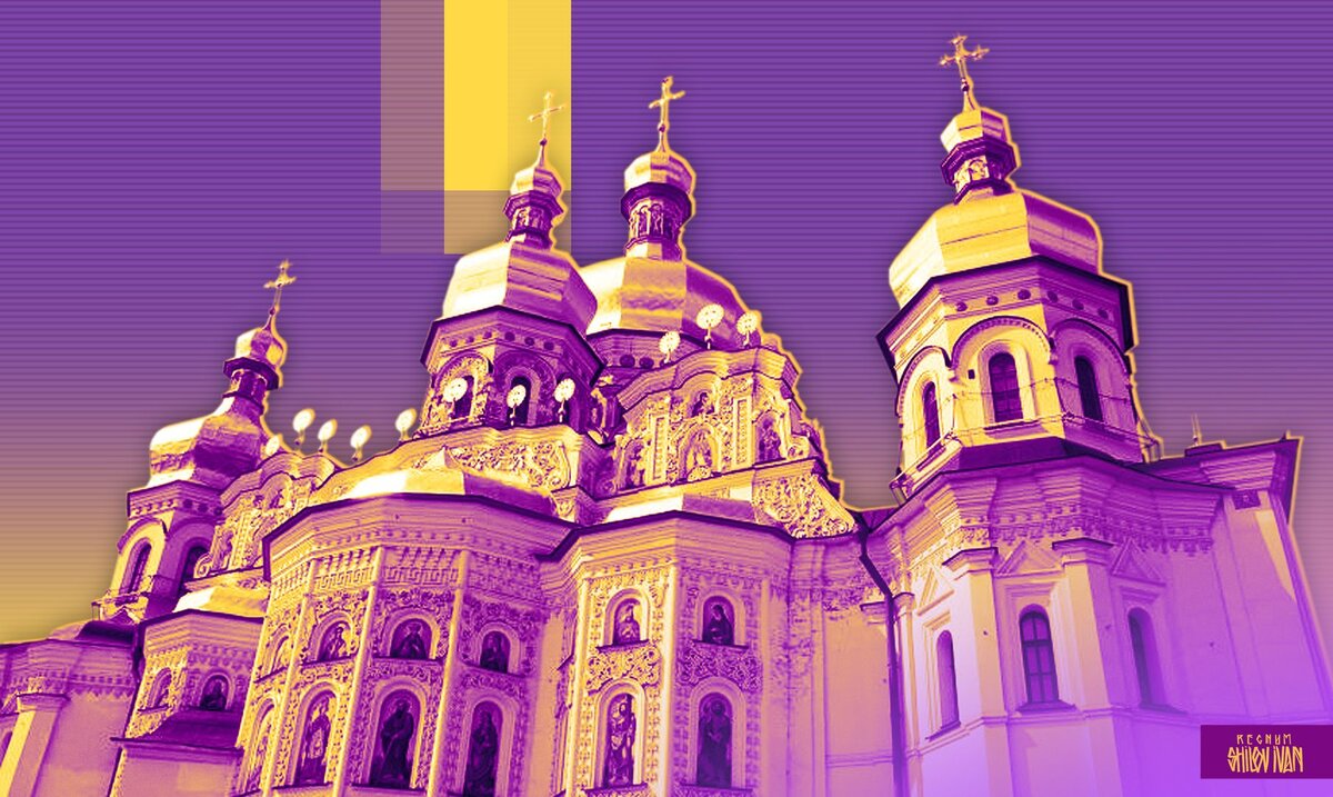    Киево-Печерская лавра Иван Шилов (с) ИА REGNUM