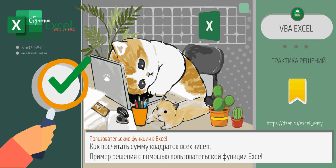 Как построить график функции в Excel – База знаний Timeweb Community