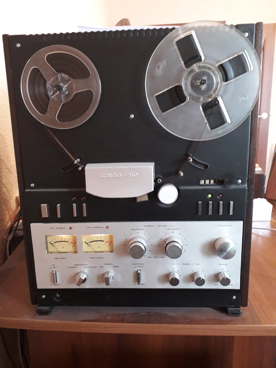 Рис. 1. Катушечный магнитофон Союз 110 Стерео