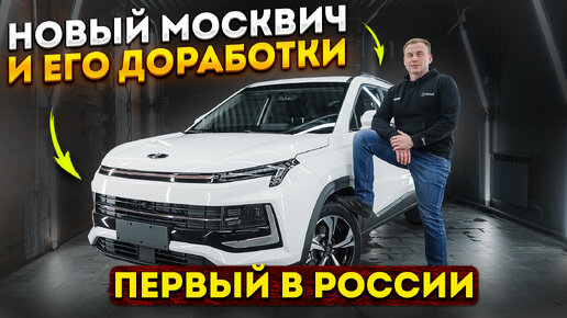 Formacar: 3D Тюнинг, Авто Клуб