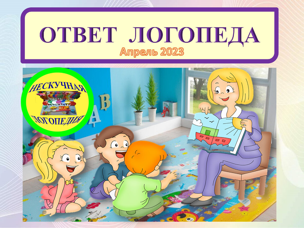 Личный архив