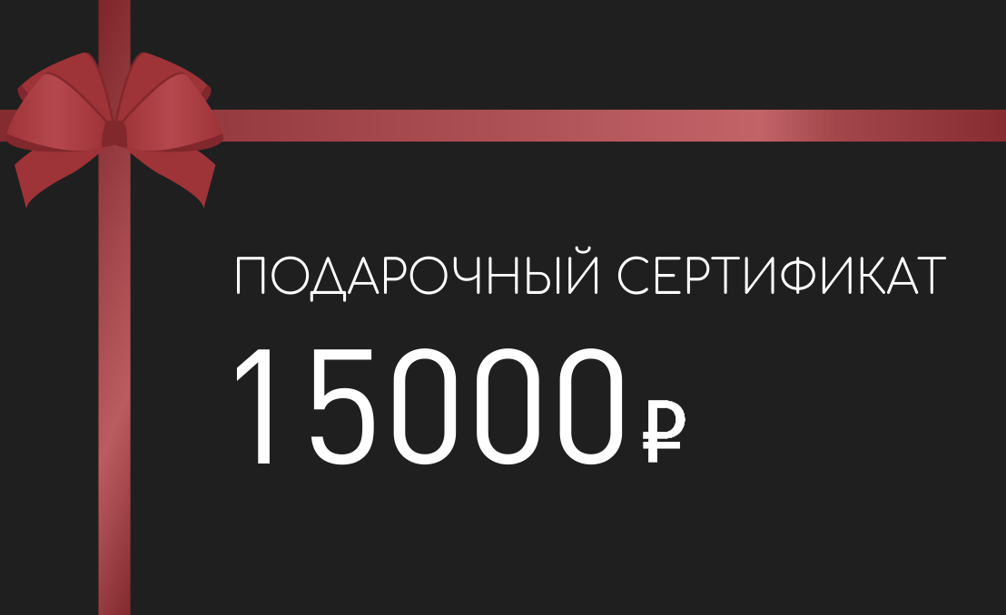Закончился срок подарочного сертификата. Закончился срок подарочного сертификата