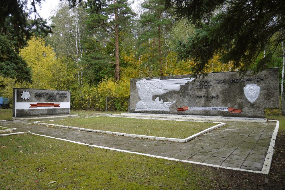 Аэродром Мячково