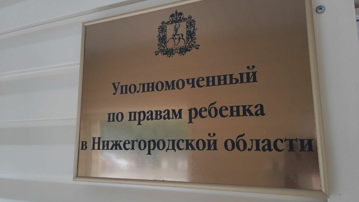     Уполномоченный по правам ребенка в Нижегородской области Маргарита Ушакова осудила отца 8-летней девочки-фигуристки за чрезмерно строгое воспитание дочери. Об этом она рассказала корреспонденту NewsNN.