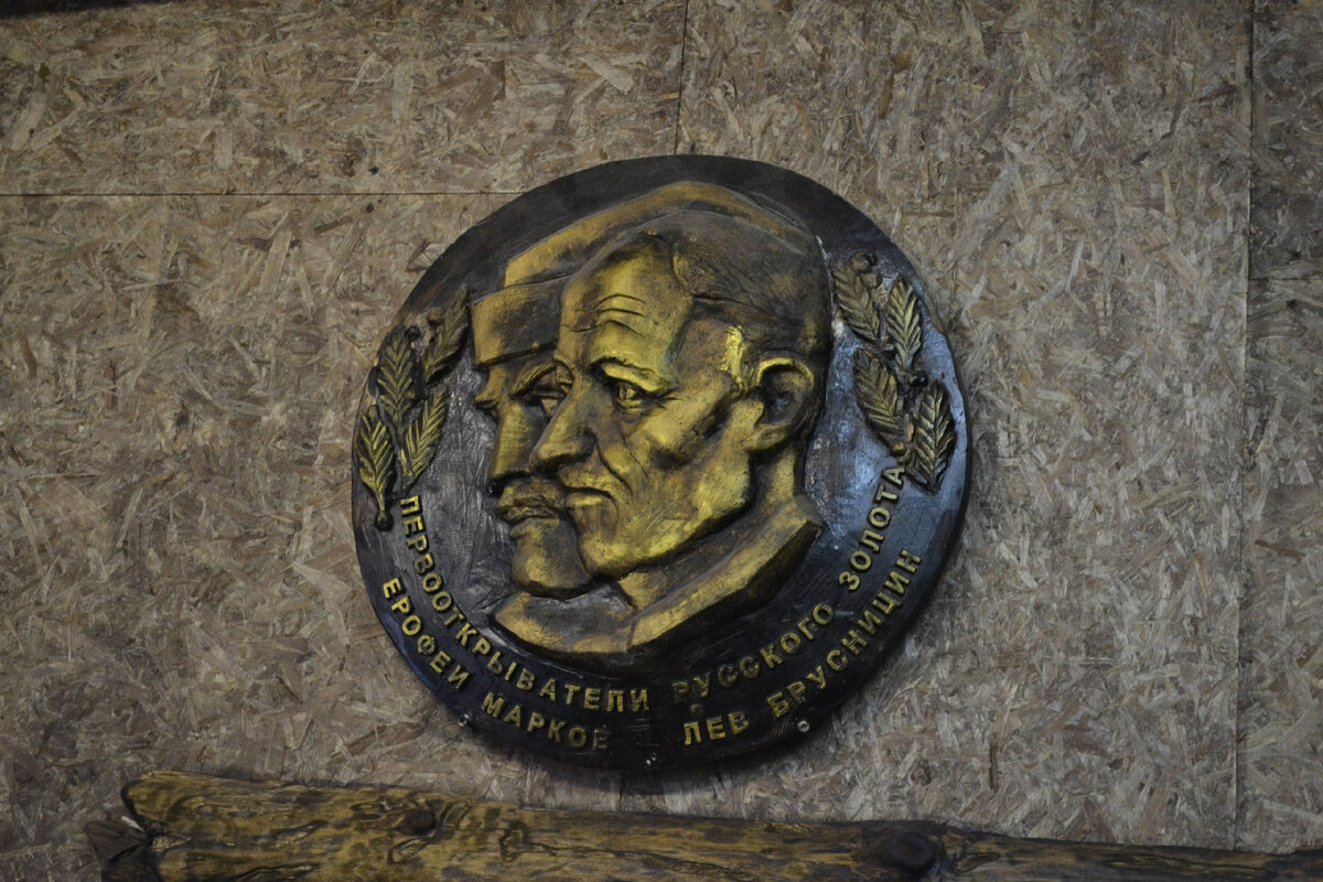 Музей-шахта 