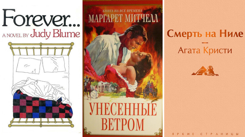    Bradbury Press/Эксмо