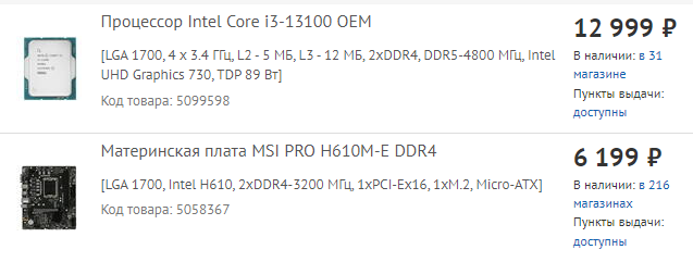 Люблю intel, поставил и забыл.