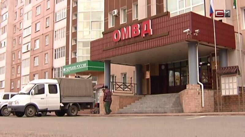    Югорчанка обокрала собственного отца, но была вычислена полицейскими