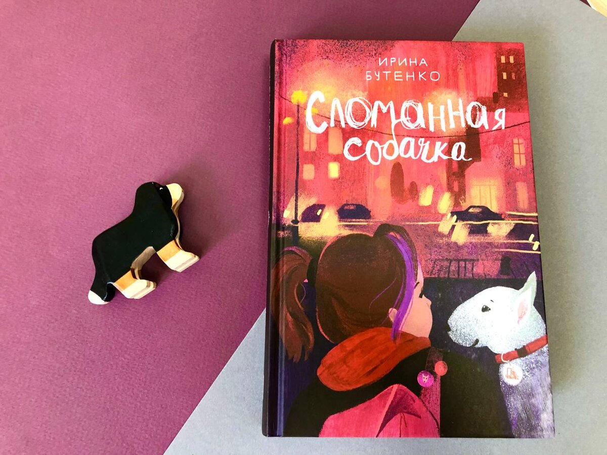 На одной волне: 7 книг, которые помогут лучше понять своего подростка |  Издательство Пять четвертей | Дзен