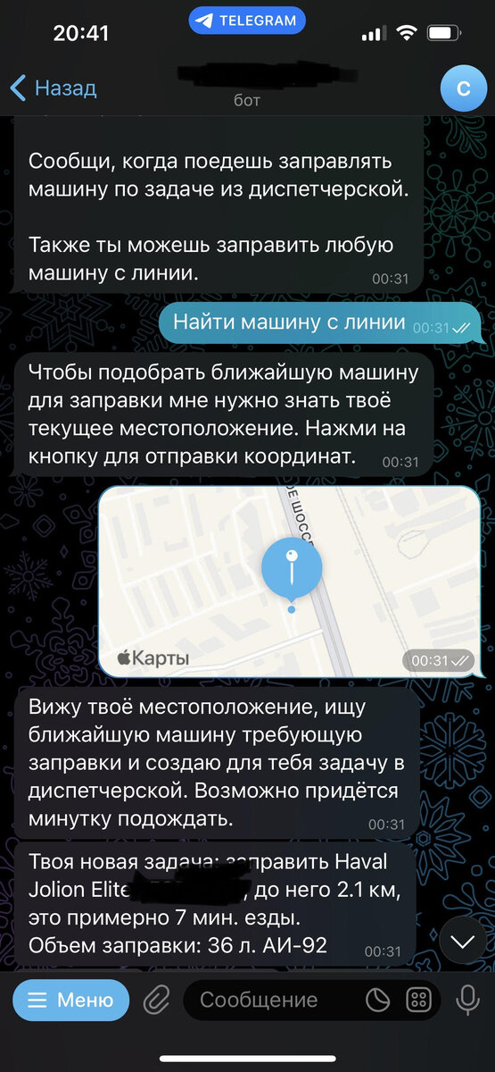 Замазал всю важную инфу, ну уж простите, шоб претензий потом не было ко мне:)