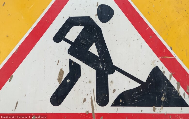    Фото: Дмитрий Кандинский / vtomske.ru