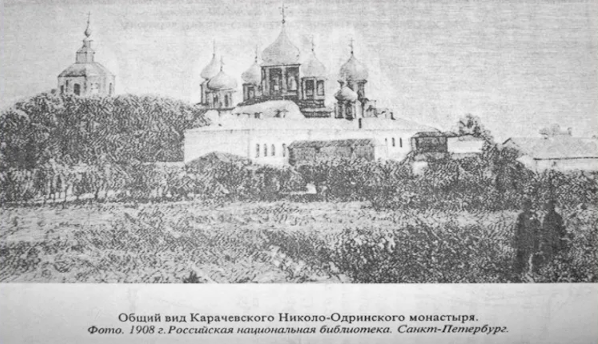 Одринский монастырь брянская. Николо-Одринский женский монастырь. Николо-Одринский монастырь Карачев. Одрино-Николаевский мужской монастырь.