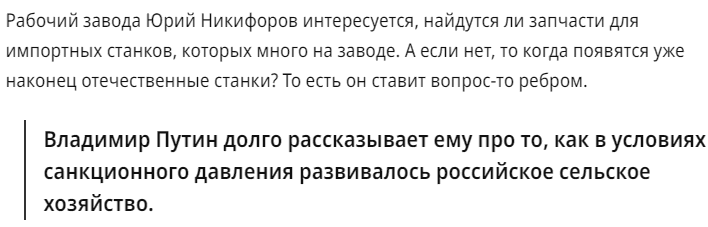 вырезка из статьи