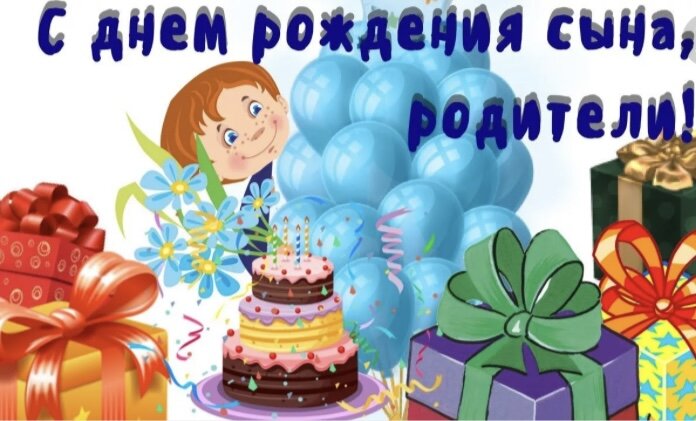 Из свободных источников 