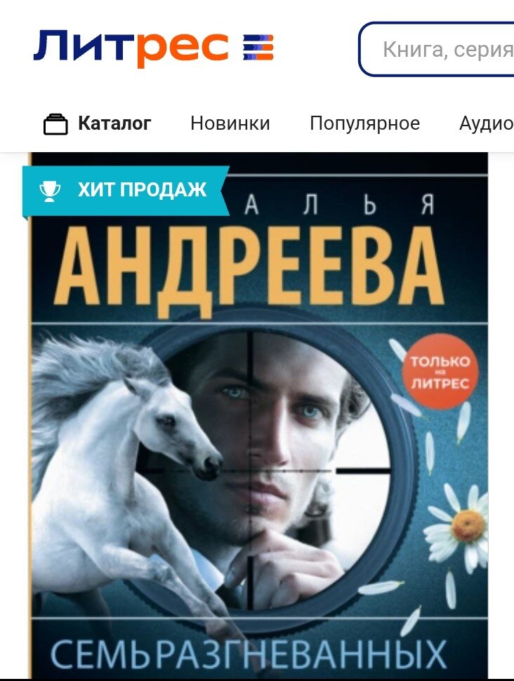 Это новинка