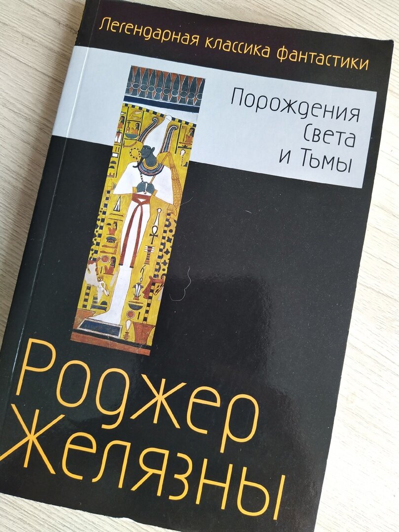 Истории в главах перескакивают с одной на другую без всякой связи, но под конец становится понятнее.