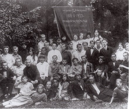 Праздник 1 мая  в Царицынском парке 1923
