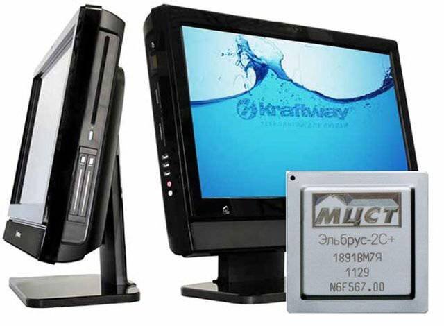 Эльбрус 2С+.