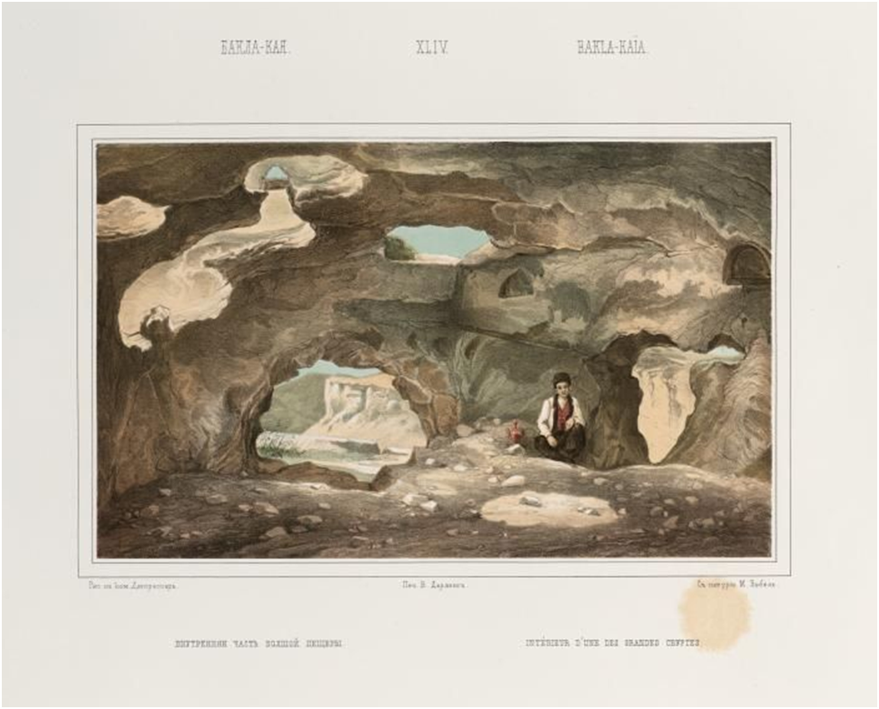Вебель М. Бакла-Кая. Внутренняя часть большой пещеры. 1848-1851 Из альбома графа А. С. Уварова