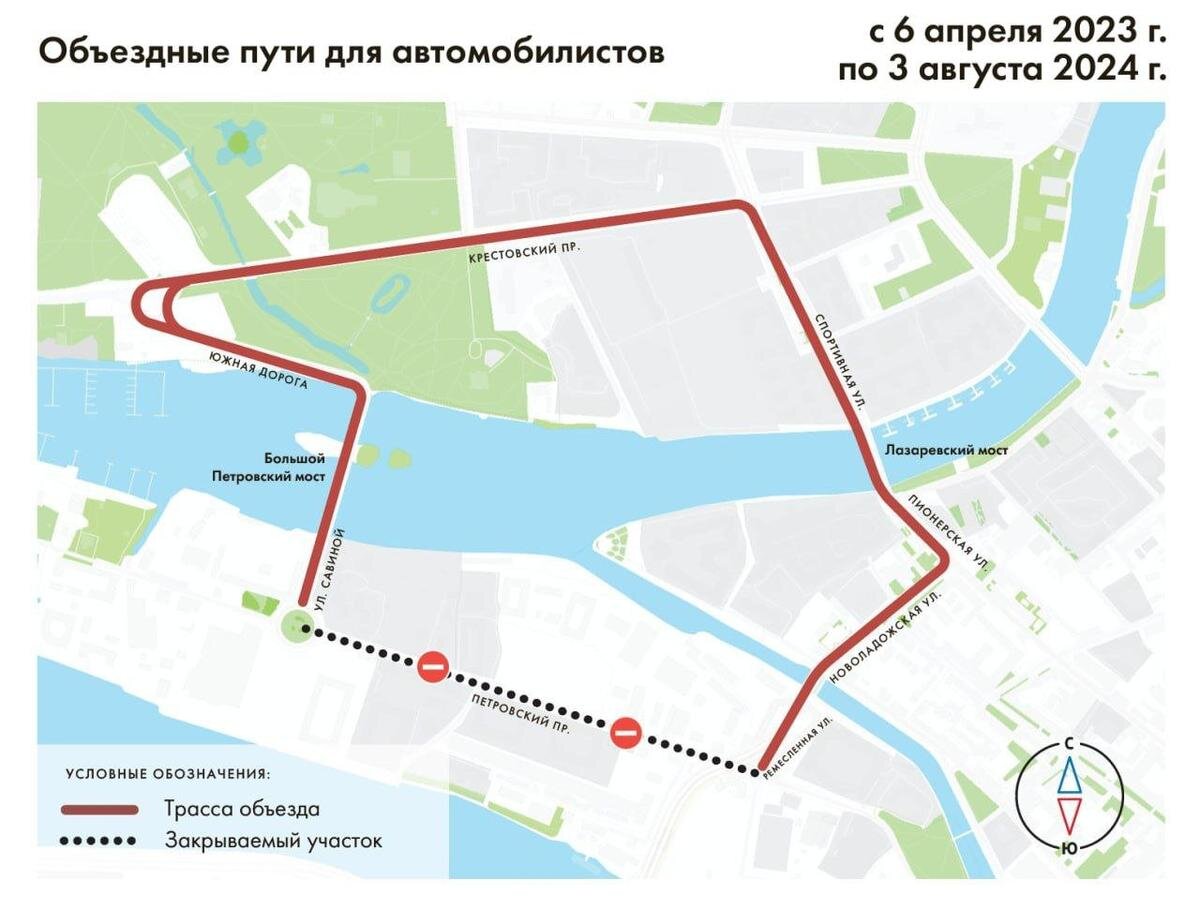 Фото: пресс-служба комитета по транспорту Петербурга