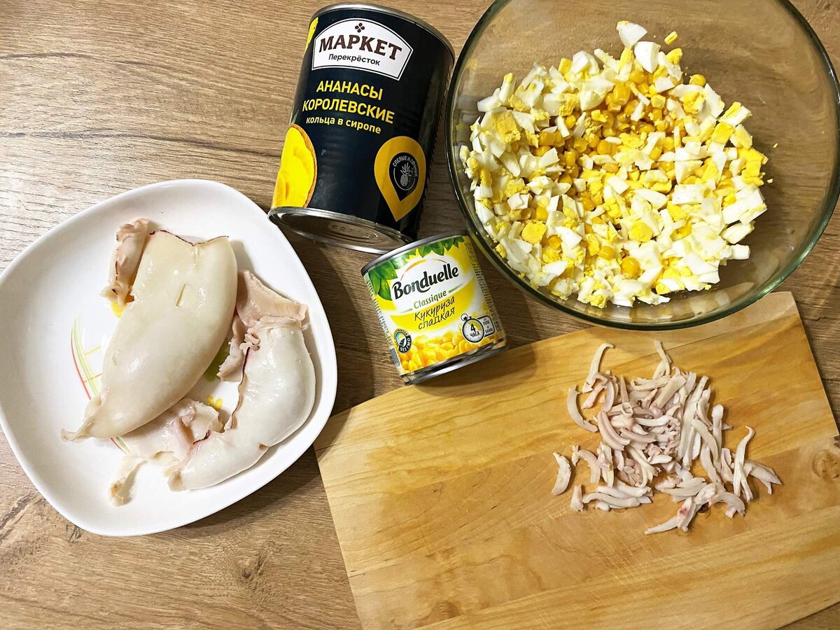 Продукты для салата с кальмарами