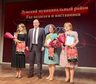 Фото: МУ «ЛУЖСКИЙ ИМЦ» / imcluga.ru