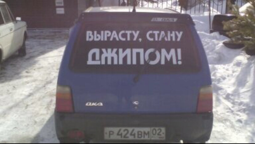 Вырасту стану автобусом