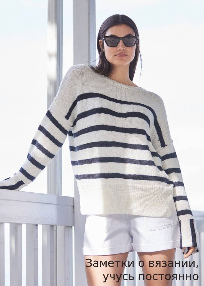 ПУЛОВЕР Alta Moda Cotolana