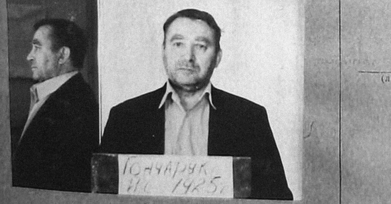 Фотография из открытого источника.