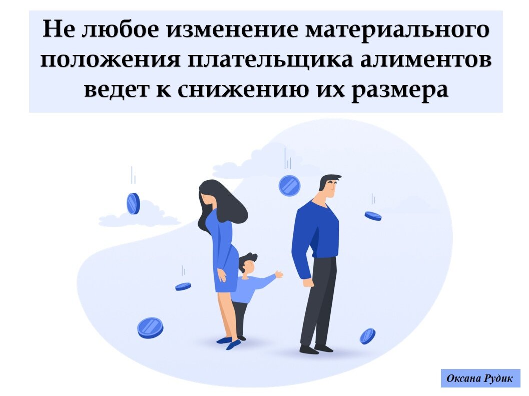 Материальный статус семьи. Типы материального положения. Какие изменения произошли в самара за последние годы. Оценка материального положения. Изменение материального положения.