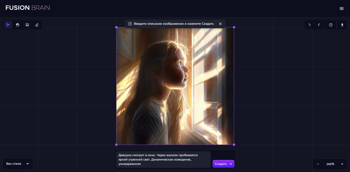 Генерация от нейросети Kandinsky