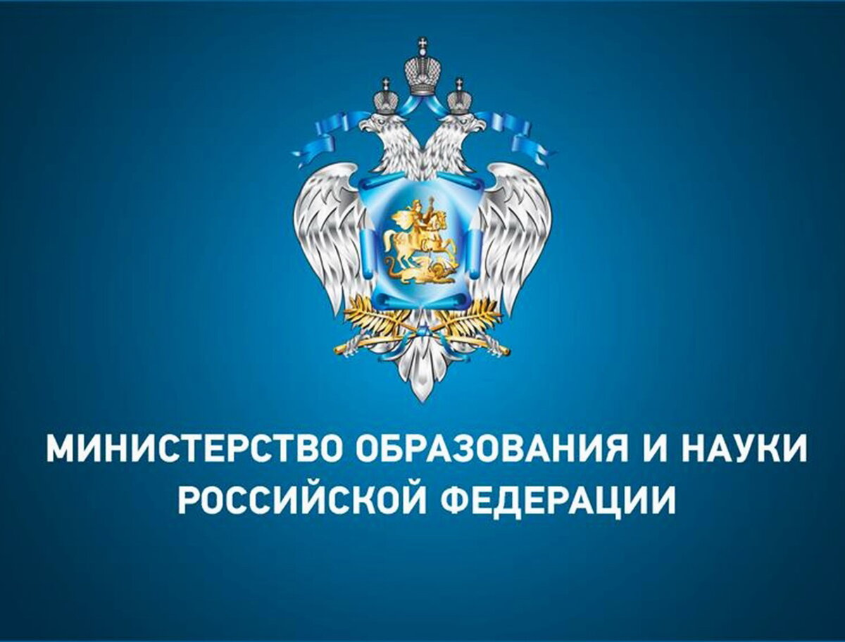 Внешнее управление, в обход Министерства науки и высшего образования