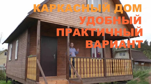 Как выбрать место на участке